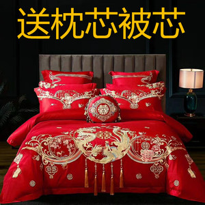 恒源祥新婚庆四件套大红色全棉刺绣结婚房床上用品喜被套纯棉绣花