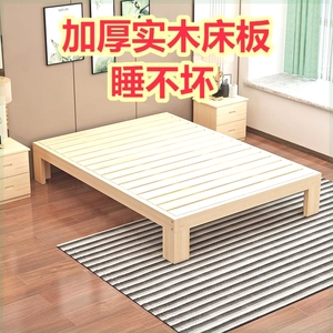 无床头实木床出租房床经济型床框架床体无床头米单人床简约耐用定