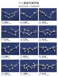 幸运十二星座月光石手链女生纯银巨蟹狮子天秤天蝎射手座生日礼物