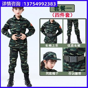 儿童迷彩服套装幼儿园表演服特种兵虎斑短袖中小学生军训服夏令营