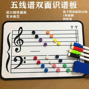 钢琴认谱神器五线谱识谱音符卡片音乐节奏训练卡教具儿童乐理启蒙