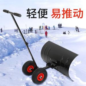 轮式推雪板除雪板手推堆高机带轮子冬季户外清理道路扫雪除雪神器
