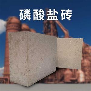 厂家直销耐火材料复合砖 强度高硬度好 高铝结合磷酸盐耐磨耐火砖