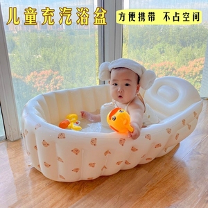 婴儿充气浴盆新款便携式儿童游泳池新生儿浴池可折叠洗澡盆可坐躺