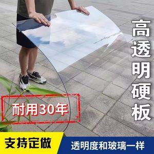 广州PC耐力板阳光房透明塑料板挡雨车棚采光屋顶阳光板遮雨棚定制