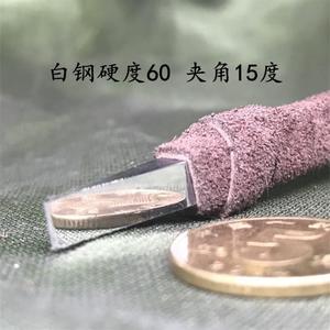 8年篆刻老店篆刻工具15度白钢篆刻刀方杆5毫米平头朱文铁线文