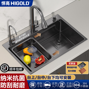 厨房水槽大单槽枪灰色家用加厚手工纳米SUS304不锈钢洗菜盆洗碗槽