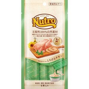 美士nutro 自然素材美味奶油亮毛美肤猫条美国猫粮 48g