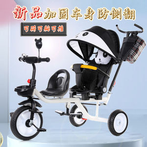 双人车大号儿童双座三轮脚踏车双胞胎婴儿推车双人儿童小孩宝宝车