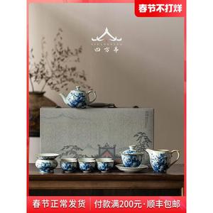 汝窑功夫茶具套装青花瓷2023新款茶杯茶壶家用盖碗陶瓷中式景德镇