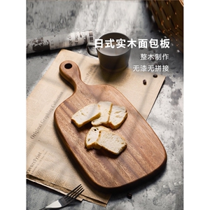 无印MUJ日式实木牛排砧板切面包案板占板木质小粘板水果托盘熟食