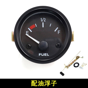 52MM汽车油量表改装仪表油量表12V通用油量检测带传感器油箱浮子
