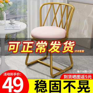 轻奢化妆凳简约现代靠背美甲椅子网红ins女生卧室梳妆台矮凳子