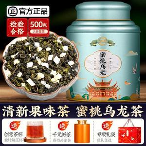 淘茶飘香蜜桃乌龙茶白桃乌龙水果茶果粒茶包冷泡茶铁观音茶叶500g