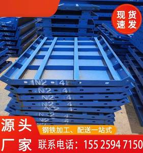 安徽钢模板厂家 平面模板组合异形建筑钢模板 大直径圆弧模平模