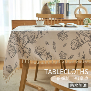 新中式桌布防水防油免洗棉麻轻奢高级感长方形美式法式茶几布台布
