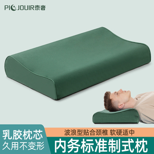 正版军绿色乳胶枕硬质棉单人枕学生宿舍统一枕头睡眠军训通用枕芯