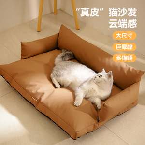 布鲁仕宠物沙发猫狗床窝科技布耐磨耐抓大尺寸型狗狗肥猫无忧用品