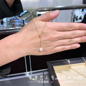 日本代购塔思琦 TASAKI 简约Y字设计7.5mm akoya 珍珠项链