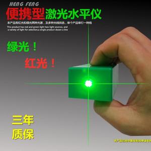 小型激光水平仪打线器绿光红外线电子水平尺十字线投线器底座强磁