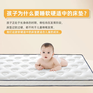 爱舒官方旗舰店床垫定做乳胶儿童幼儿园上下铺拼接床50x70x80x190