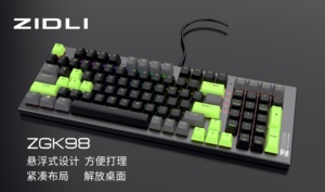 ZIDLI磁动力ZGK98新款混色键帽机械游戏键盘网咖网吧电竞办公同款