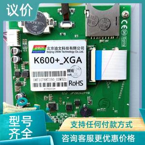 北京迪文k600+_xga触控屏幕15寸液晶触摸显示屏工业