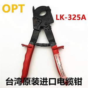 台湾OPT电缆剪进口棘轮式线缆剪刀断线钳LK-325A  450A32/52MM
