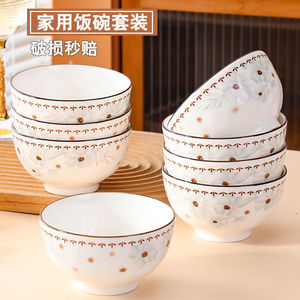 家用陶瓷餐具米饭碗简约小碗北欧风创意个性大汤碗面碗沙拉碗面碗