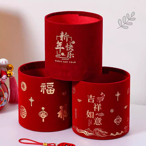新年福桶春节红色装饰红色插花年宵花福桶银柳插花过年绒布抱抱桶