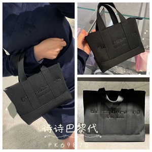 法国代购Alexander Wang/亚历山大王迷你针织托特女包手提电脑包