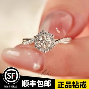 铂金PT950戒指女白金小众设计六爪一克拉钻石求婚订婚结婚钻戒礼