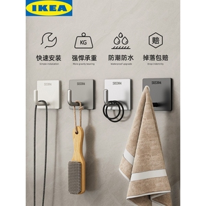IKEA宜家304不锈钢挂钩粘胶强力承重免打孔卫生间厨房门后壁挂式