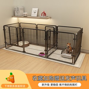 狗笼子狗围栏家用室内超大自由空间自由组合一室一卫训厕宠物狗笼