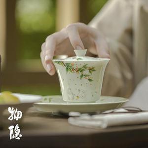 万仟堂物隐堂丨中式果青手绘玉兔盖碗家用陶瓷泡茶碗茶杯功夫茶具