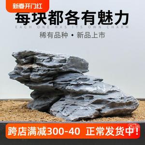 鱼缸造景石头青千层石天然原石大号假山盆景草缸装饰品小摆件套餐