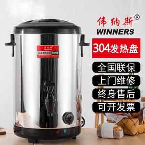 大容量不锈钢店奶茶桶商用保温桶奶茶电热桶加热开水桶热水烧水桶