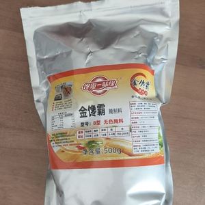 金馋霸腌料上海特味鸡柳腌料台湾无骨鸡柳鸡米花鸡排鸡腿商用腌料