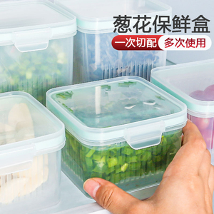 葱蒜保鲜盒日式厨房姜蒜葱花盒沥水冰箱收纳盒储物密封盒储物盒
