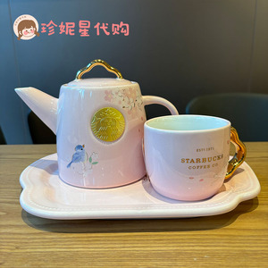 星巴克杯子粉色樱花如意杯壶碟组合陶瓷茶壶套装送礼女神喝茶水杯