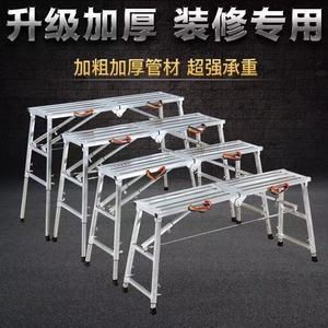 厂家直销铁凳子升降凳折叠马凳便携耐用工程折高方便耐磨空间安装
