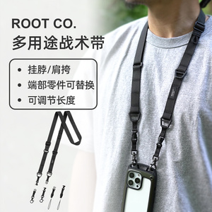 ROOT多功能战术挂绳带手机挂绳斜挂绳子结实耐用装备包带登山挂绳