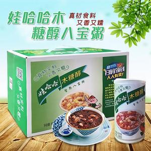 糖尿病人吃的木糖醇八宝粥无糖精早餐主食高血糖尿人专用零食品