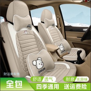 一汽佳宝V52/V70二代/V75/V77/V80/6371老佳宝面包车专用亚麻座套