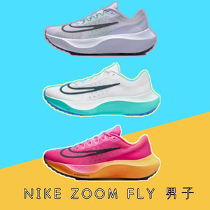 Nike/耐克红色紫色男鞋Zoom Fly 5 回弹泡棉低帮运动跑步鞋DM8968