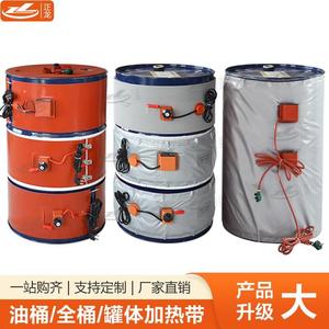 正龙200L油桶硅橡胶电热毯煤气罐铁桶伴热带液化气瓶加热器加热套