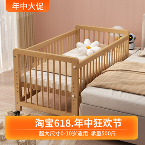 榉木婴儿床实木宝宝床新生儿拼接大床可移动高度可调bb床带轮子