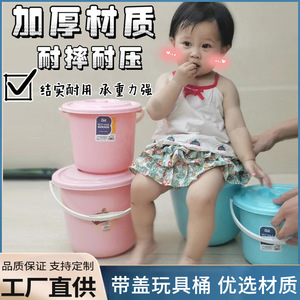儿童小水桶盆桶美术画画水桶桶盆洗车水桶家用塑料桶带盖儿童小水