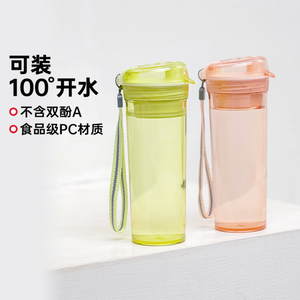 特百惠官方晶彩400ml随手水杯子男女生夏季新款塑料水壶