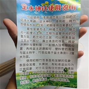 专利产品兰花浇水神器定水神针土壤湿度计水分计懒人浇水感测器